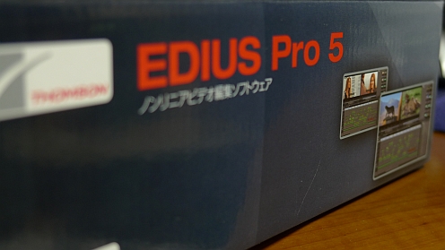 EDIUS Pro 5