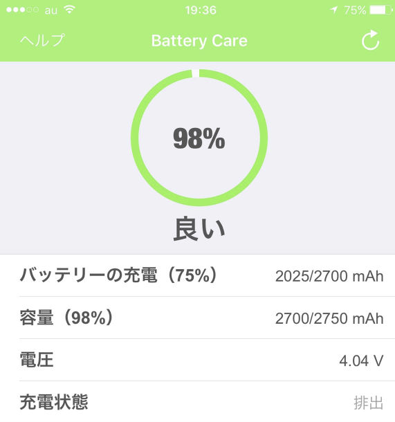 iPhone6s plus battery