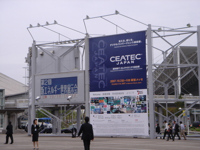 CEATEC2007